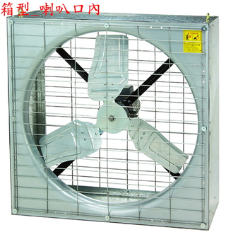 送風機-箱型(直結式)